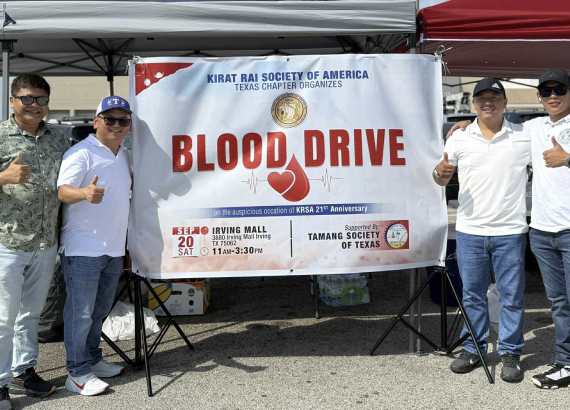 टेक्सासमा केआरएसएको 'ब्लड ड्राइभ'